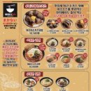 마카나이시립대점