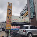 경북대학교