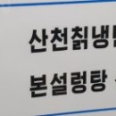 산천빌딩 이미지