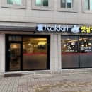 대학로76번안길 네이버블로그