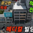 경의공인중개사사무소 이미지