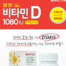 일양헬스