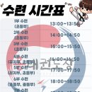 홍태권도장 네이버블로그