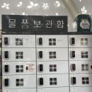 시간여행 관광안내소 이미지