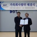 뉴바이오(주) 충남일보