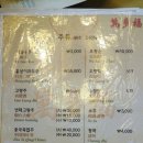 본토,만다복 이미지