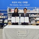 굿윌스토어함재 이미지