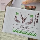 개항로 | 인천떡집 개항로인절미 보약인절미 포장 후기