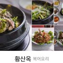박가네젓갈상회 네이버블로그