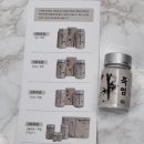 천왕봉죽염