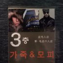 부일사 | 동대문가을외투 가을 패션의 핫플레이스로 거듭나다