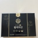 신*근 - 미추홀구 독배로 378-1 | 장사의 신 은현장 홍삼 활력의 신 후기