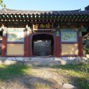 유가사 입구 이미지