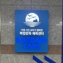 거제반다비체육센터수영장 이미지