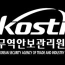 초성무역 이미지
