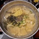 맛있는국수집 이미지
