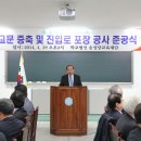 삼지건축사