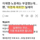 인류 최강 무기 포세이돈의 북한판 무기 ‘해일’ 등장/미군 정찰기, 23일 동해 상공서 정찰 비행 이미지