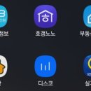 입장부동산중개사무소 이미지