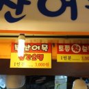 양월약국 이미지