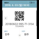 전국어디든지