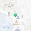 심가튀김족발 이미지
