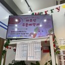 [호호미트클럽] 고양 덕양구 원흥 원흥역 정육&amp;가정간편식 전문점