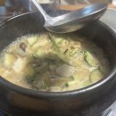 진미생콩된장