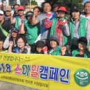 스마일환경(주)
