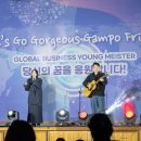 감포중학교 이미지