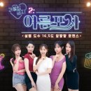 스마일PC게임 이미지