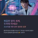 DATABASE ① 기초 입문 | 복잡한 양자 세계, 두려워 마세요! 초보자를 위한 양자 컴퓨팅 입문 가이드