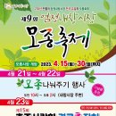 엄정내창시장 이미지