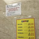 희망로웰빙스파 이미지