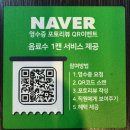 원주 반곡동맛집 이모순대 진한육수 고기곱창전골 순대전문점