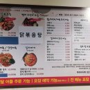 마마식탁 이미지