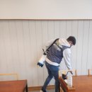 해남클린방역