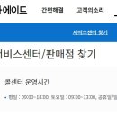 위니아서비스 티스토리
