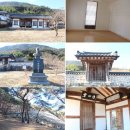 2019036 | 영남 유림의 중심, 밀양을 찾다!(상)