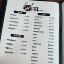 웍준선생 | 백석동 신상 오픈 웍준선생