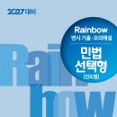 도서출판(주)학연