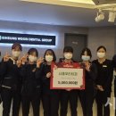 늘사랑치과의원 이미지