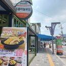 김밥천국 적성점 이미지