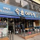 부산중앙초등 수도권동문회 2023년도 송년회 개최공고 이미지