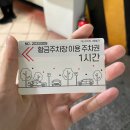 켈리헤어 | 광주 중단발 레이어드 내돈내산 후기, 켈리헤어