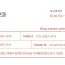 신명보람부동산공인중개사사무소 이미지