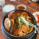 안성 궁중해물탕 전복뚝배기 국물이 시원하고 소주를 부르는 맛 안성 맛집 내돈내산 후기