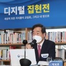 집현전