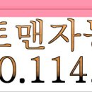 안양 일소리 이미지