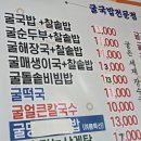 굴세상내덕점 | 굴세상 내덕점 후기｜청주밥집 추천, 굴돌솥밥과 흑마늘 반계탕 주문했어요